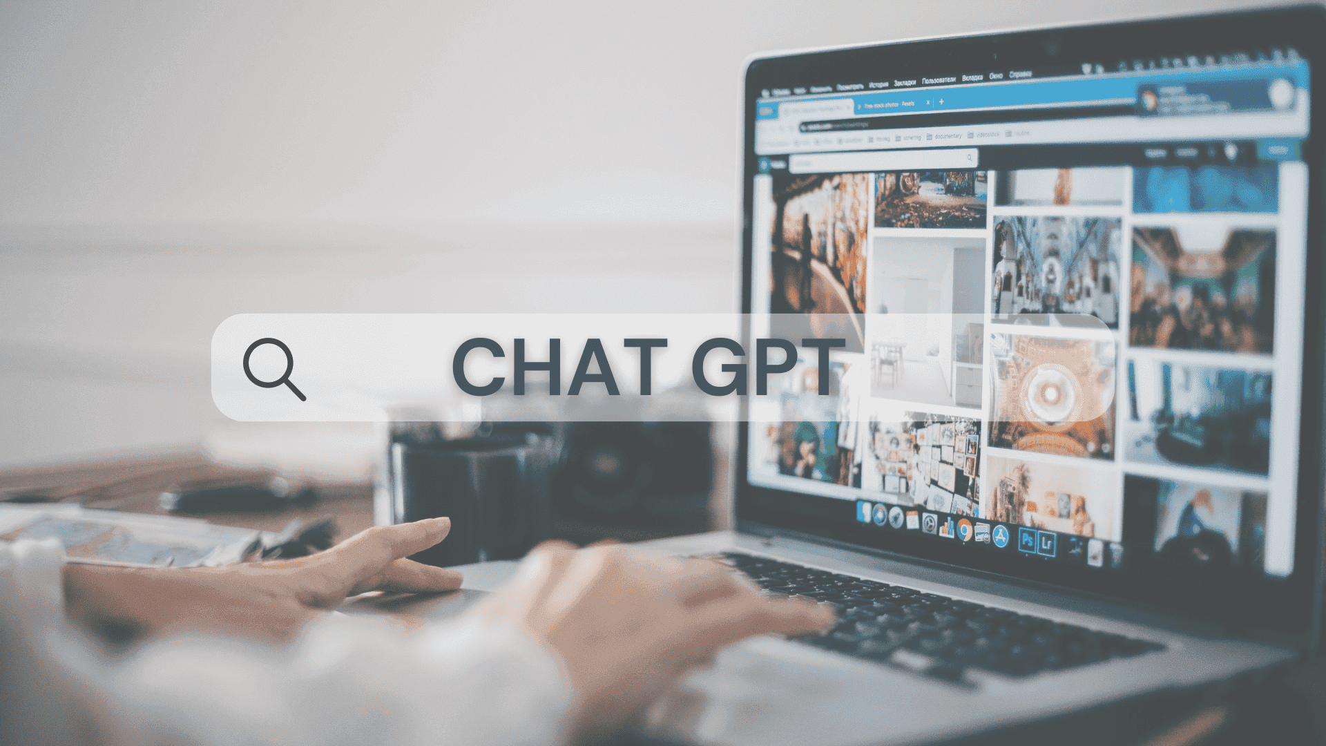 Unlocking the Power of ChatGPT: How to Use ChatGPT by OpenAI