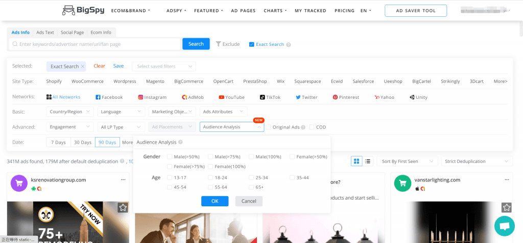 What is BigSpy software? Check out latest Pricing, Features and Alternatives